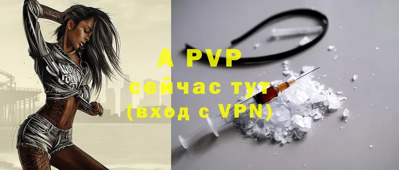 Alpha PVP мука  Асино 