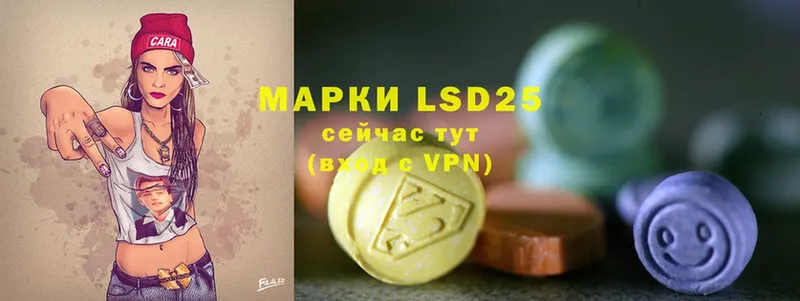 где можно купить наркотик  Асино  LSD-25 экстази ecstasy 