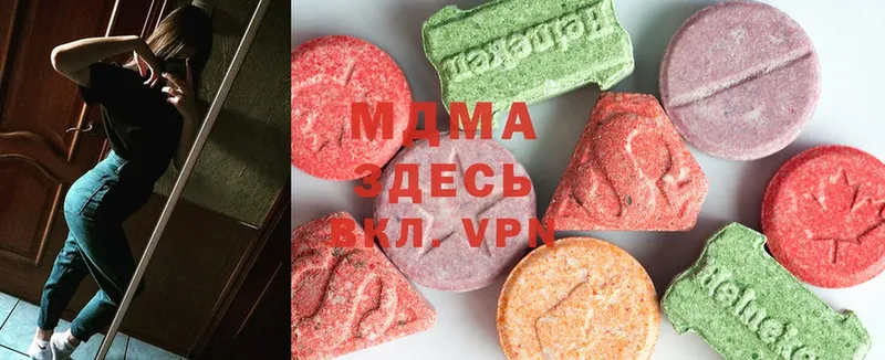 MDMA Molly  МЕГА маркетплейс  Асино 